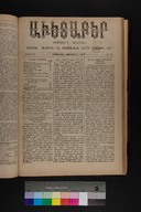 EAP1355ABLPABAVDAT330240185.jpg.jpg