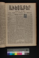 EAP1355ABLPABAVDAT350520409.jpg.jpg