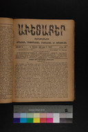 EAP1355ABLPABAVDA600230401.jpg.jpg