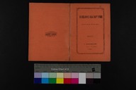 EAP1355ABLPABBGRE001000.jpg.jpg