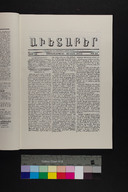 EAP1355ABLPABAVDA260110041.jpg.jpg