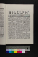 EAP1355ABLPABAVDA260100037.jpg.jpg