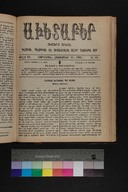 EAP1355ABLPABAVDAT490420769.jpg.jpg
