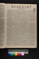 EAP1355ABLPABAVDA32A0320125.jpg.jpg