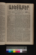 EAP1355ABLPABAVDAT300290225.jpg.jpg