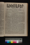 EAP1355ABLPABAVDAT300130097.jpg.jpg