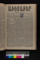 EAP1355ABLPABAVDAT400420329.jpg.jpg