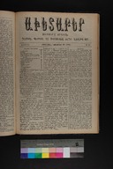 EAP1355ABLPABAVDAT440480421.jpg.jpg
