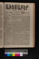 EAP1355ABLPABAVDAT290510401.jpg.jpg