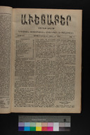 EAP1355ABLPABAVDA550170145.jpg.jpg