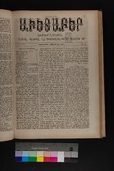EAP1355ABLPABAVDAT310280217.jpg.jpg