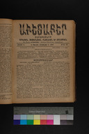 EAP1355ABLPABAVDA600310537.jpg.jpg