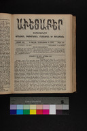 EAP1355ABLPABAVDA580490889.jpg.jpg