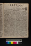 EAP1355ABLPABAVDA32A18790160061.jpg.jpg
