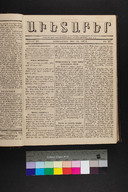 EAP1355ABLPABAVDA270150057.jpg.jpg