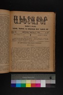 EAP1355ABLPABAVDAT500230401.jpg.jpg