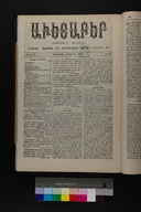 EAP1355ABLPABAVDAT340130097.jpg.jpg