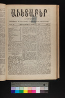 EAP1355ABLPABAVDA480440345.jpg.jpg