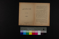 EAP1355ABLPABBOTT067001&004.jpg.jpg