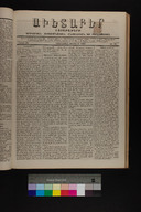 EAP1355ABLPABAVDA380360141.jpg.jpg