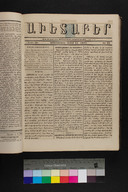 EAP1355ABLPABAVDA300320157.jpg.jpg