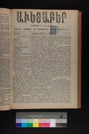 EAP1355ABLPABAVDAT410100073.jpg.jpg