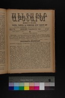 EAP1355ABLPABAVDAT500480841.jpg.jpg