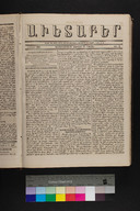 EAP1355ABLPABAVDA300050017.jpg.jpg