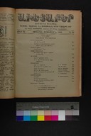 EAP1355ABLPABAVDAT520360000A1.jpg.jpg
