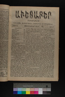 EAP1355ABLPABAVDA550270233.jpg.jpg