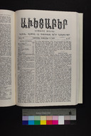 EAP1355ABLPABAVDAT320370289.jpg.jpg