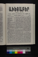 EAP1355ABLPABAVDAT320460361.jpg.jpg