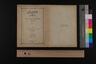 EAP1355ABLPABBOTT029000.jpg.jpg