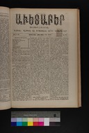 EAP1355ABLPABAVDAT310410321.jpg.jpg