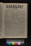 EAP1355ABLPABAVDA550450397.jpg.jpg