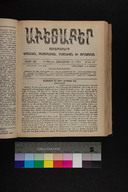 EAP1355ABLPABAVDA580420761.jpg.jpg