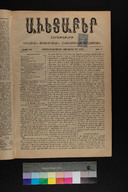 EAP1355ABLPABAVDA530020009.jpg.jpg