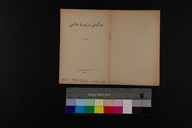 EAP1355ABLPABBOTT066002.jpg.jpg