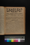 EAP1355ABLPABAVDA600440769.jpg.jpg