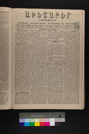 EAP1355ABLPABAVDA32A0180069.jpg.jpg
