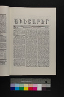EAP1355ABLPABAVDA260150057.jpg.jpg
