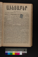 EAP1355ABLPABAVDA460220169.jpg.jpg