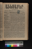 EAP1355ABLPABAVDA490180137.jpg.jpg