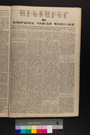 EAP1355ABLPABAVDA11A0980073.jpg.jpg