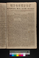 EAP1355ABLPABAVDAT110900021.jpg.jpg