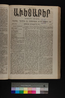 EAP1355ABLPABAVDAT300040025.jpg.jpg