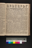 EAP1355ABLPABAVDA290390153.jpg.jpg