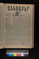 EAP1355ABLPABAVDA520440345.jpg.jpg