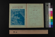 EAP1355ABLPABBOTT031000.jpg.jpg