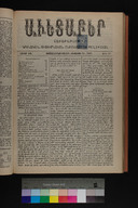 EAP1355ABLPABAVDA510320249.jpg.jpg